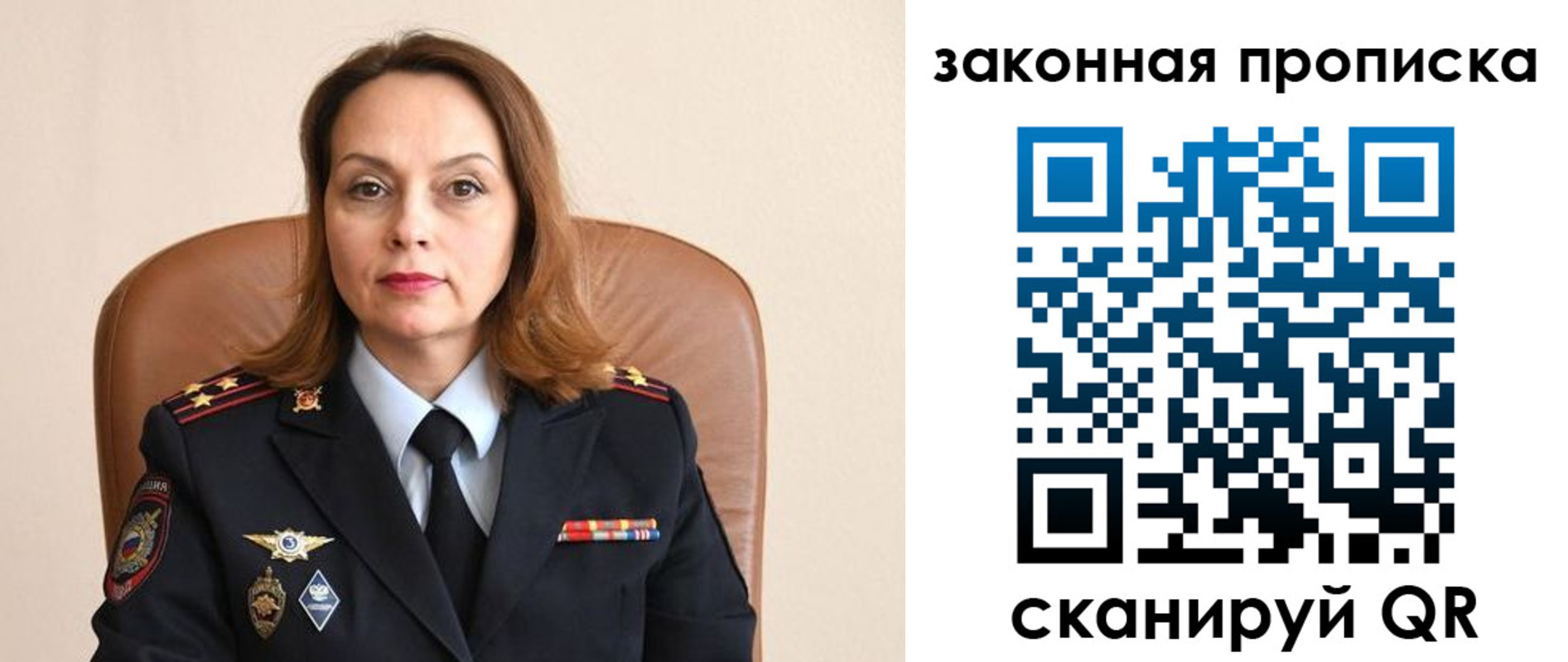 прописка паспорт в Заволжске